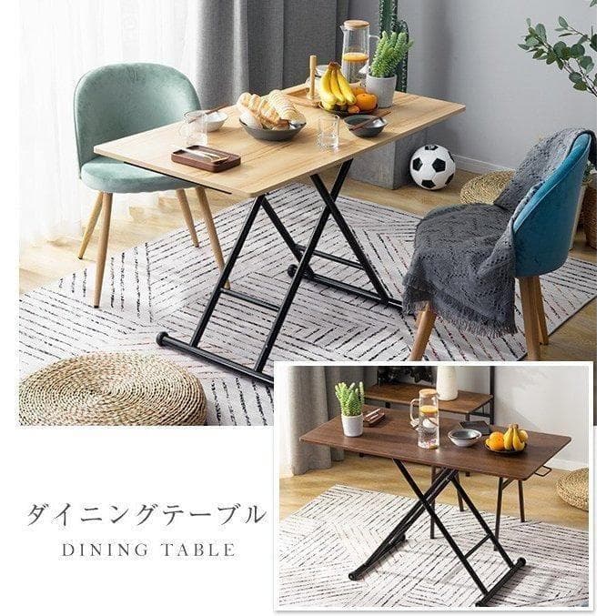 新品 昇降式テーブル 昇降式ダイニングテーブル リビングテーブル　488-220