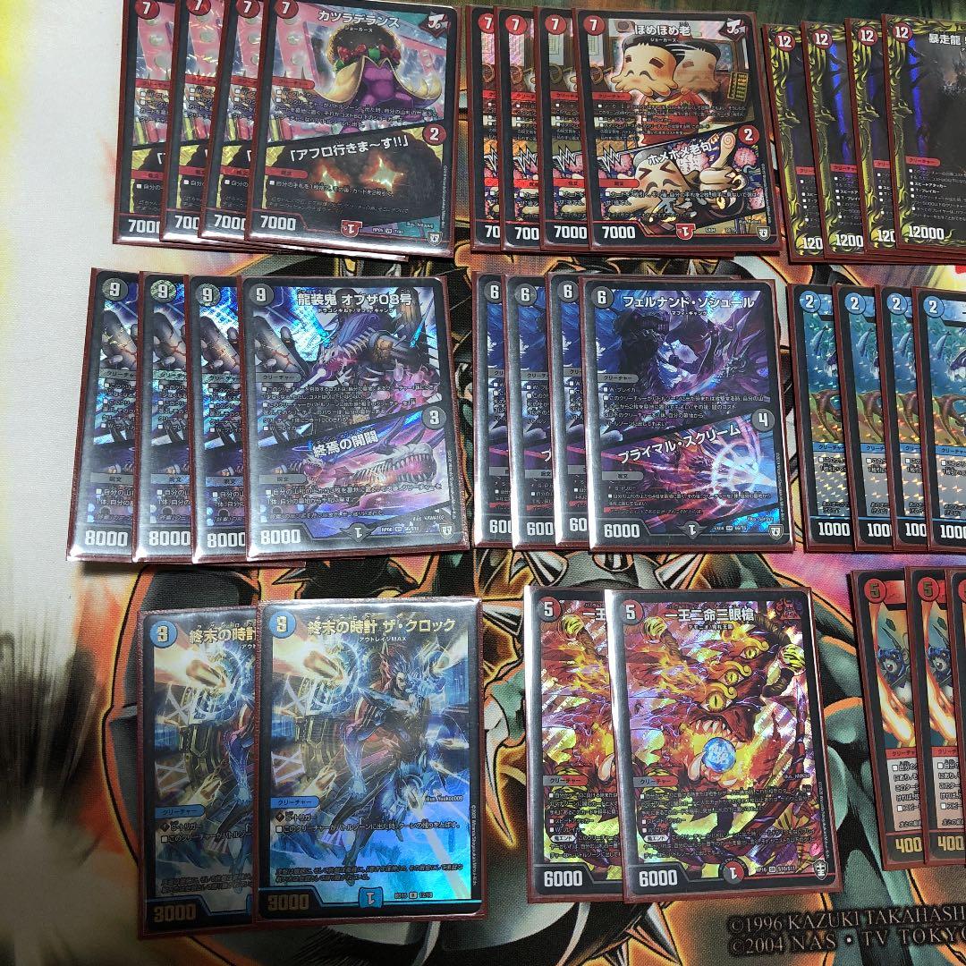 墓地ソース　デッキ　フルホイル　デュエマ