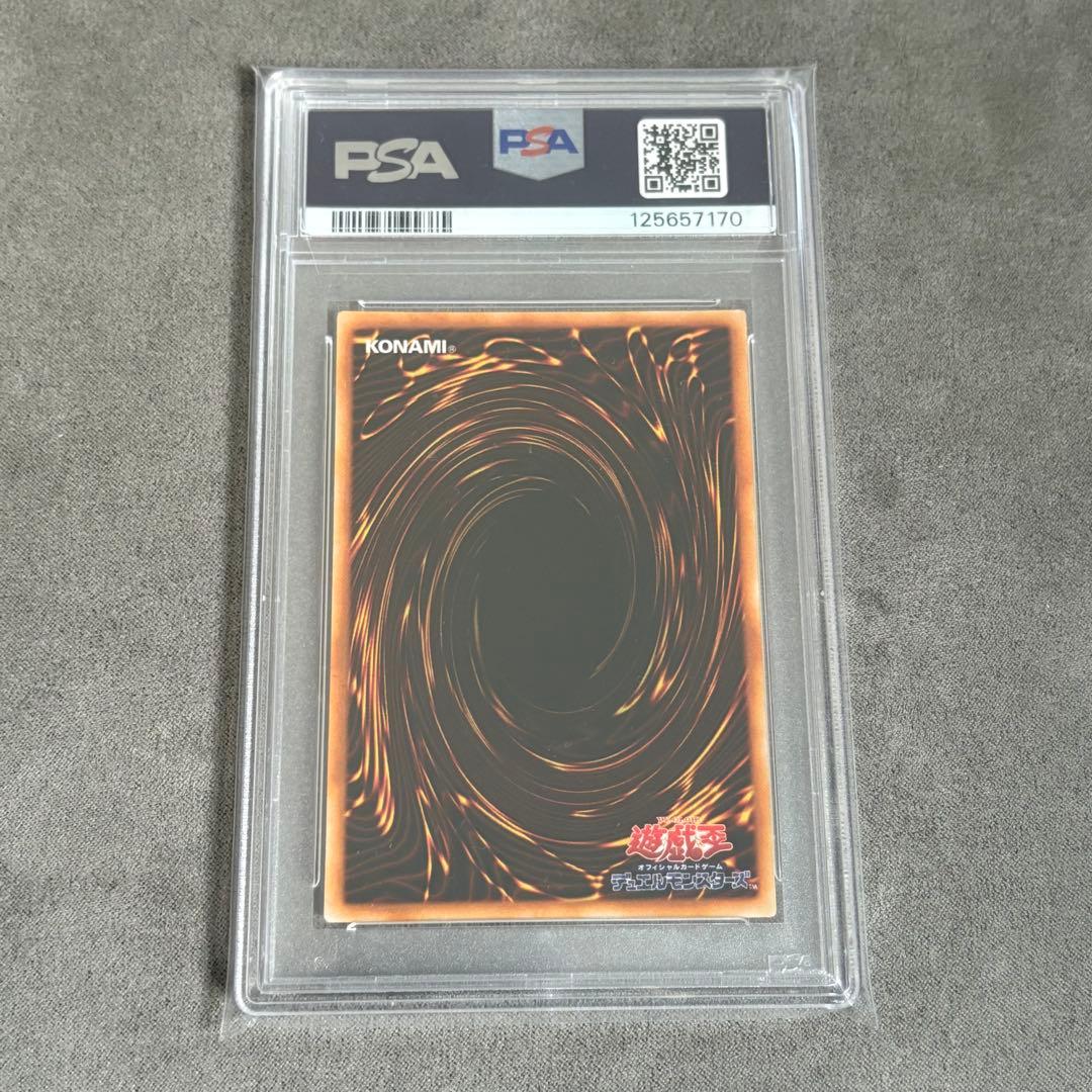 【PSA連番】カオスソルジャー ＆カオスの儀式