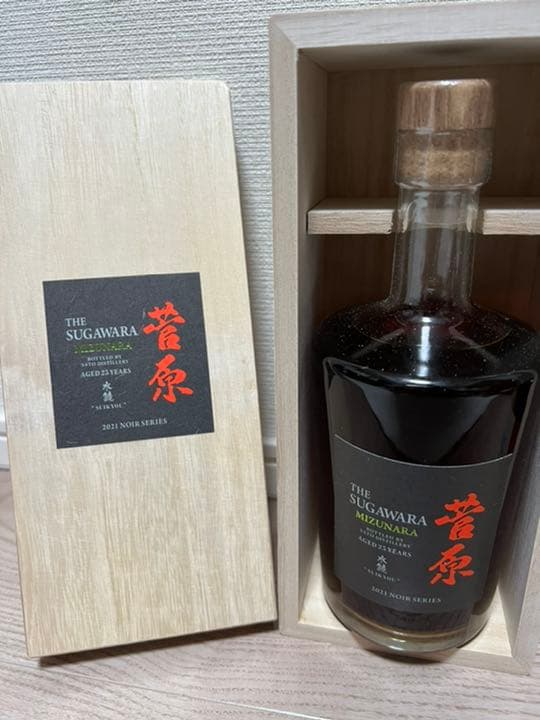 菅原水鏡8年／25年セット◇ミズナラ フィニッシュ 日本のお酒専門店