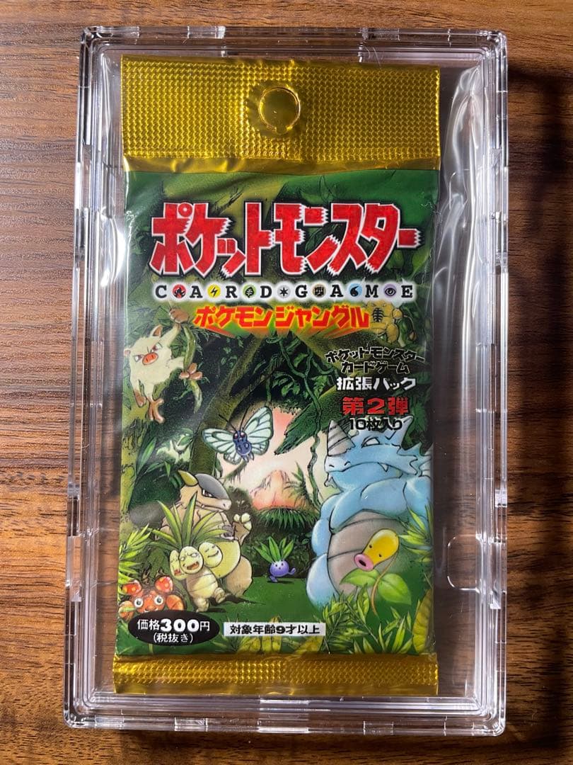 絶版未開封】ポケモンカード ポケモンジャングル 拡張パック 旧裏 絶版