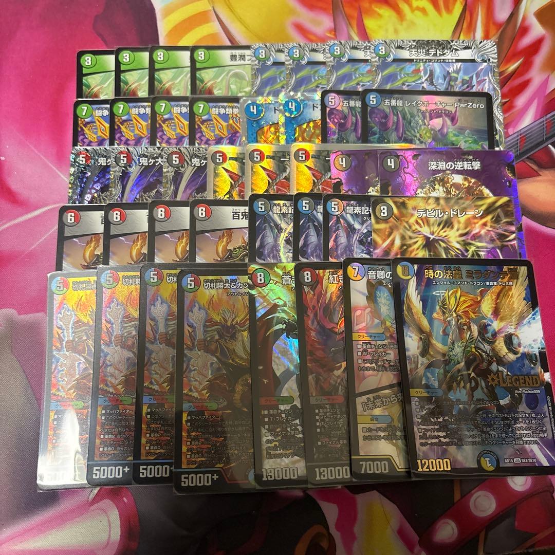 【匿名配送】4c邪王門　デッキ販売 匿名配送】4c邪王門 デッキ販売 - メルカリ