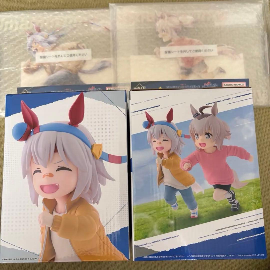 社*人様 ウマ娘シンデレラグレイ 一番くじ 幼少期タマモクロス、オグリ