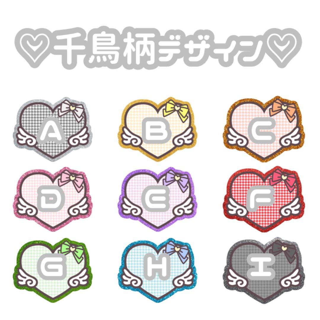 ネームボード セミオーダー ネームプレート 受付中 うちわ文字 文字パネル