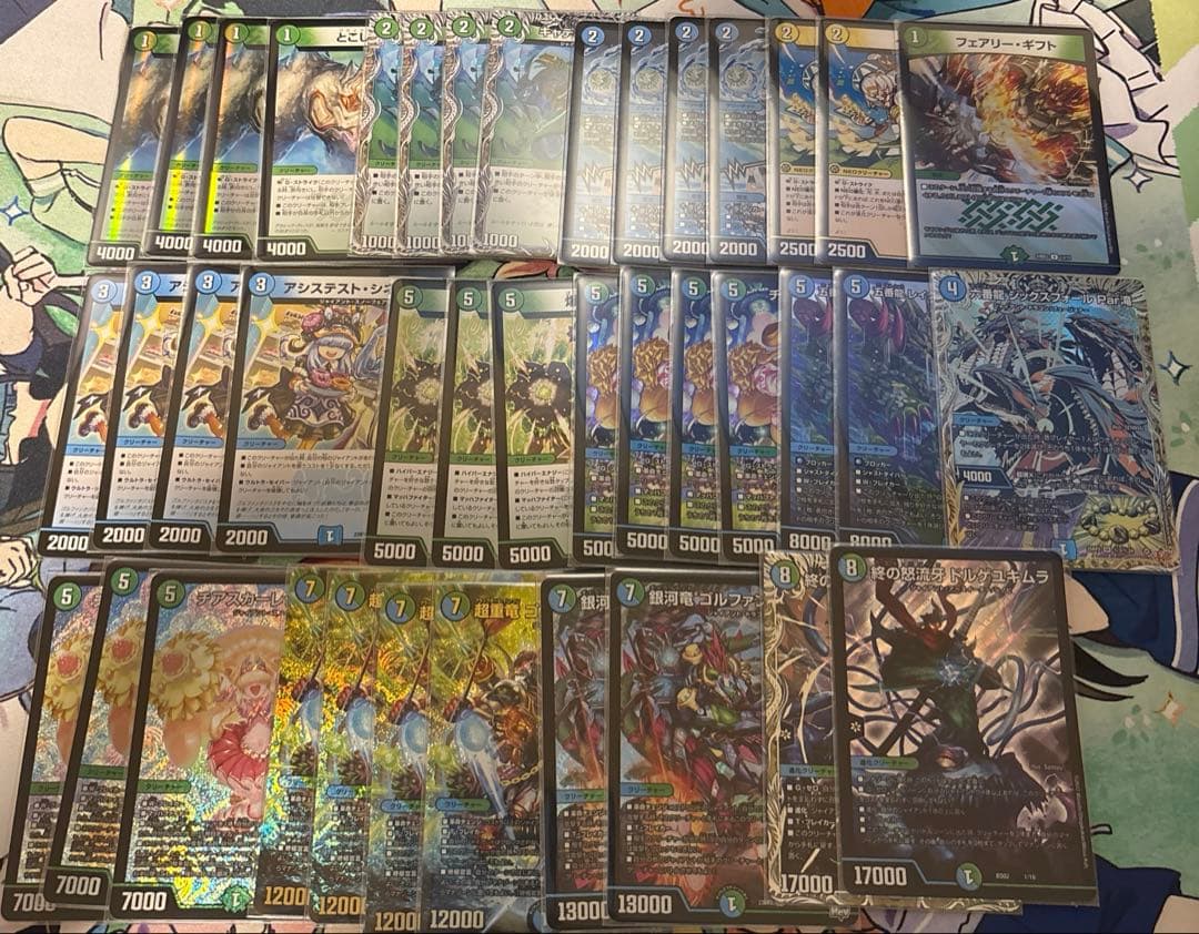 デュエル・マスターズ　ジャイアント　デッキ デュエマ デッキ ジャイアント デュエルマスターズ ジャイアントデッキ