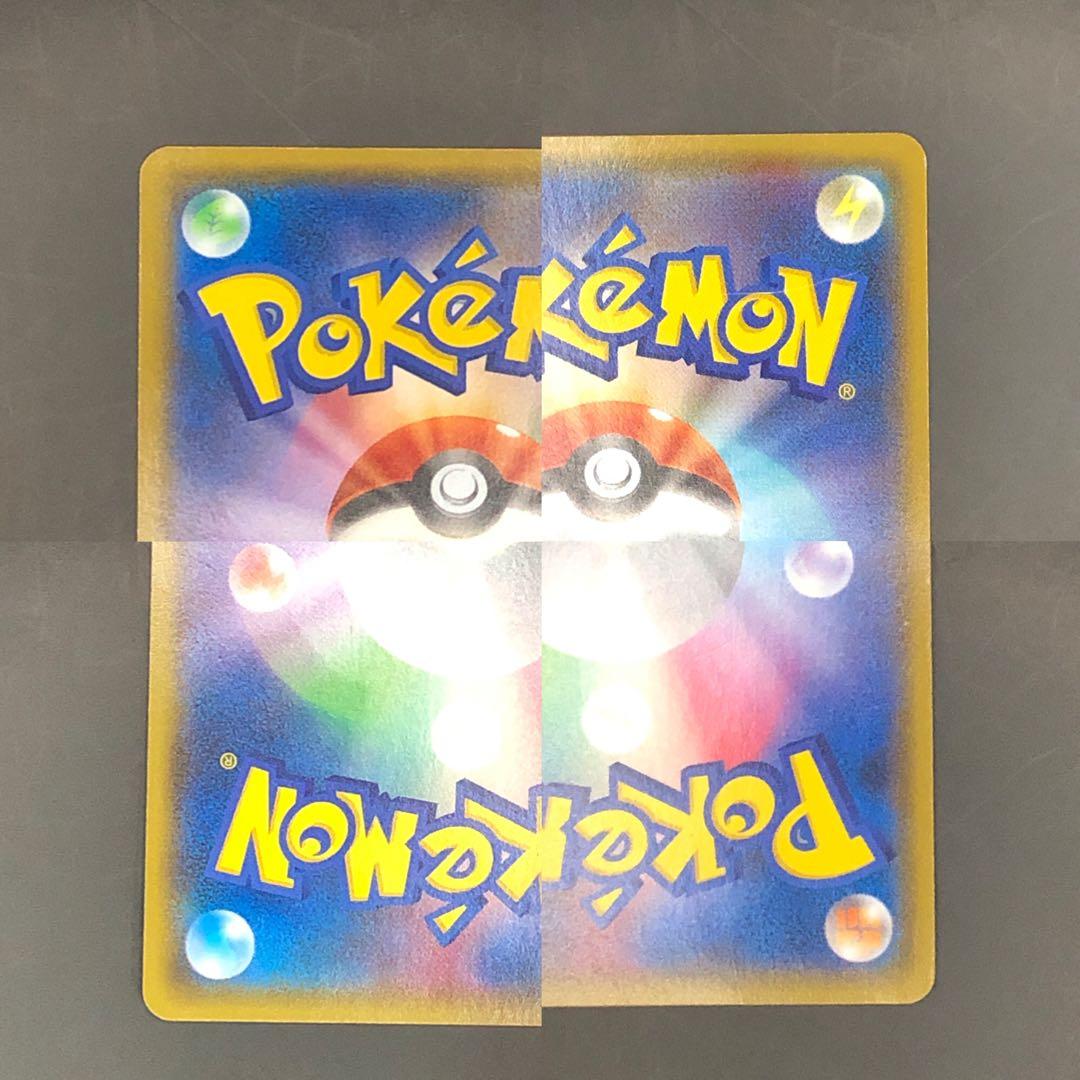 ★匿名発送★ マグマ団のグラードンEX&アクア団のカイオーガEX