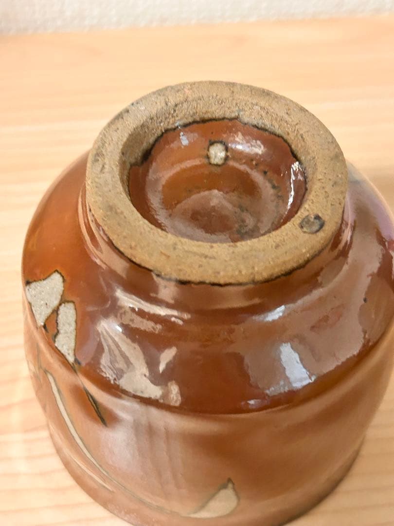 濱田篤哉 草花紋 柿釉 湯呑み