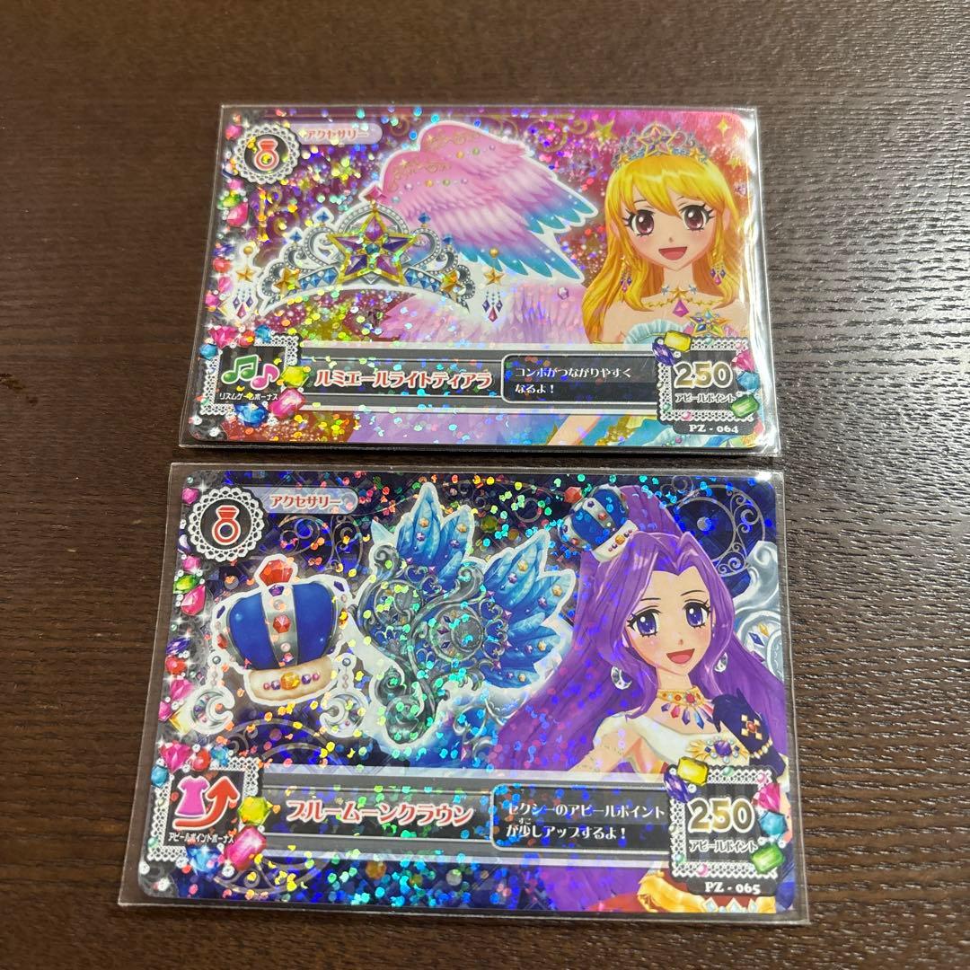 ルミエールライトティアラ ブルームーンクラウン アイカツカード