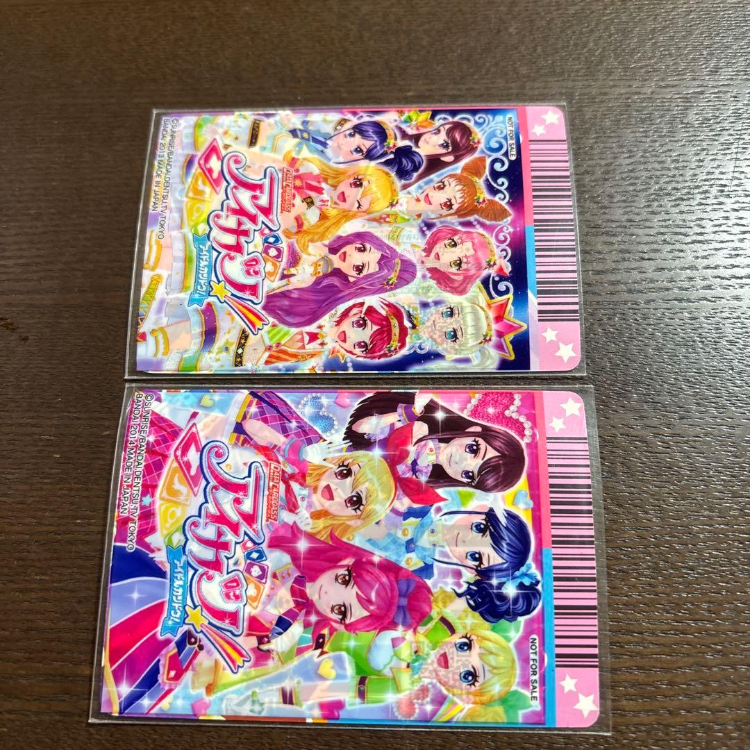 ルミエールライトティアラ ブルームーンクラウン アイカツカード