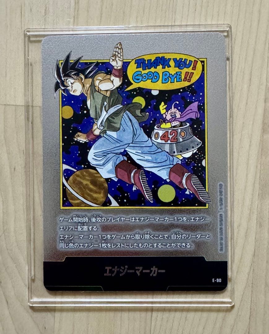 S*桜様 PSA10 ドラゴンボールマンガブースター 金 エナジーマーカー E