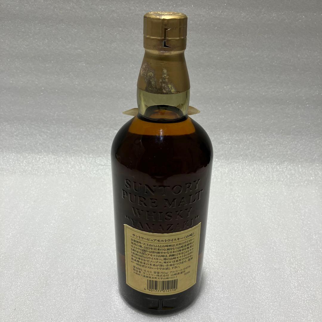 SANTORY/サントリー 山崎12年 ウィスキー 未開栓保管 箱なし現状