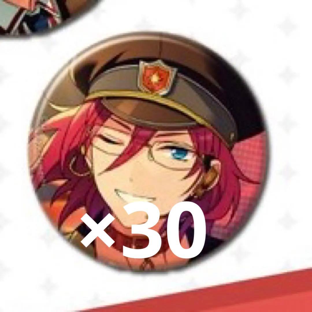 あんスタ シャッフルコレ缶バッジ七種茨30点