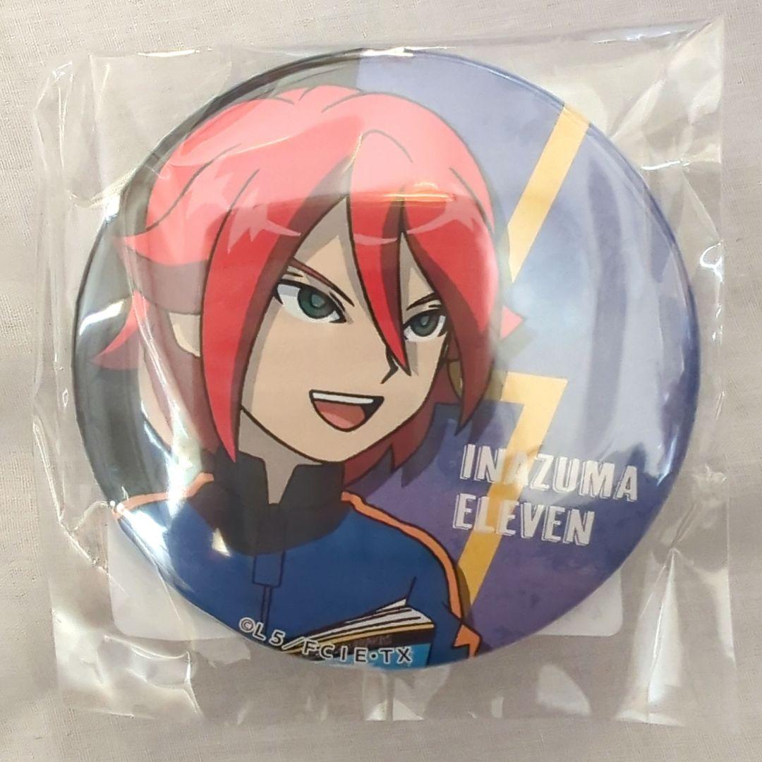 匿名配送】イナズマイレブン 缶バッジ 基山ヒロト - メルカリ