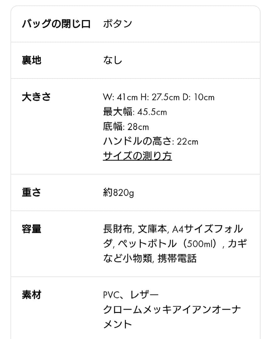 ☆美品専用バッグのみ☆アンテプリマ　ノードＵ/エナメルブラック