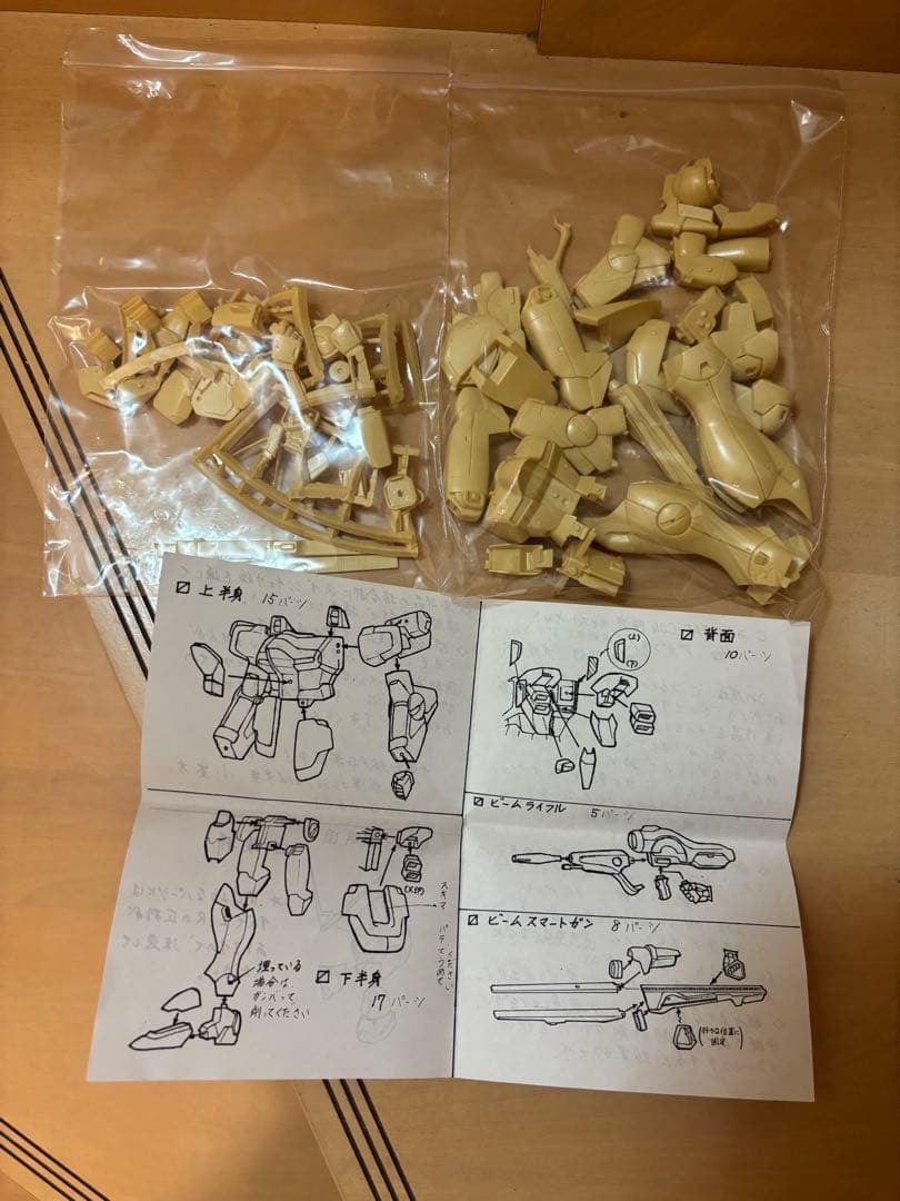 新品】 LM312V04 Vガンダム 1/72 スケールキャストキット - メルカリ