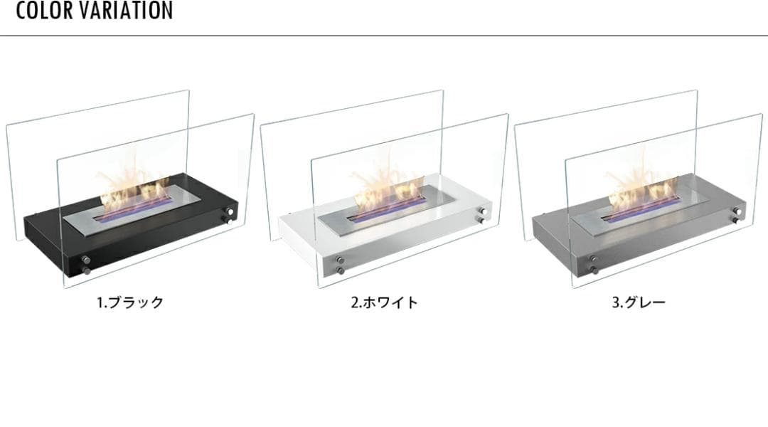 訳あり LILIMO EF-1003 Bio-Ethanol 暖炉