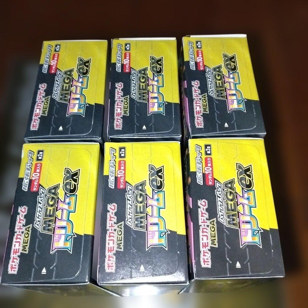 ポケモンカード MEGAドリームex 6BOX シュリンク無しペリペリ付き