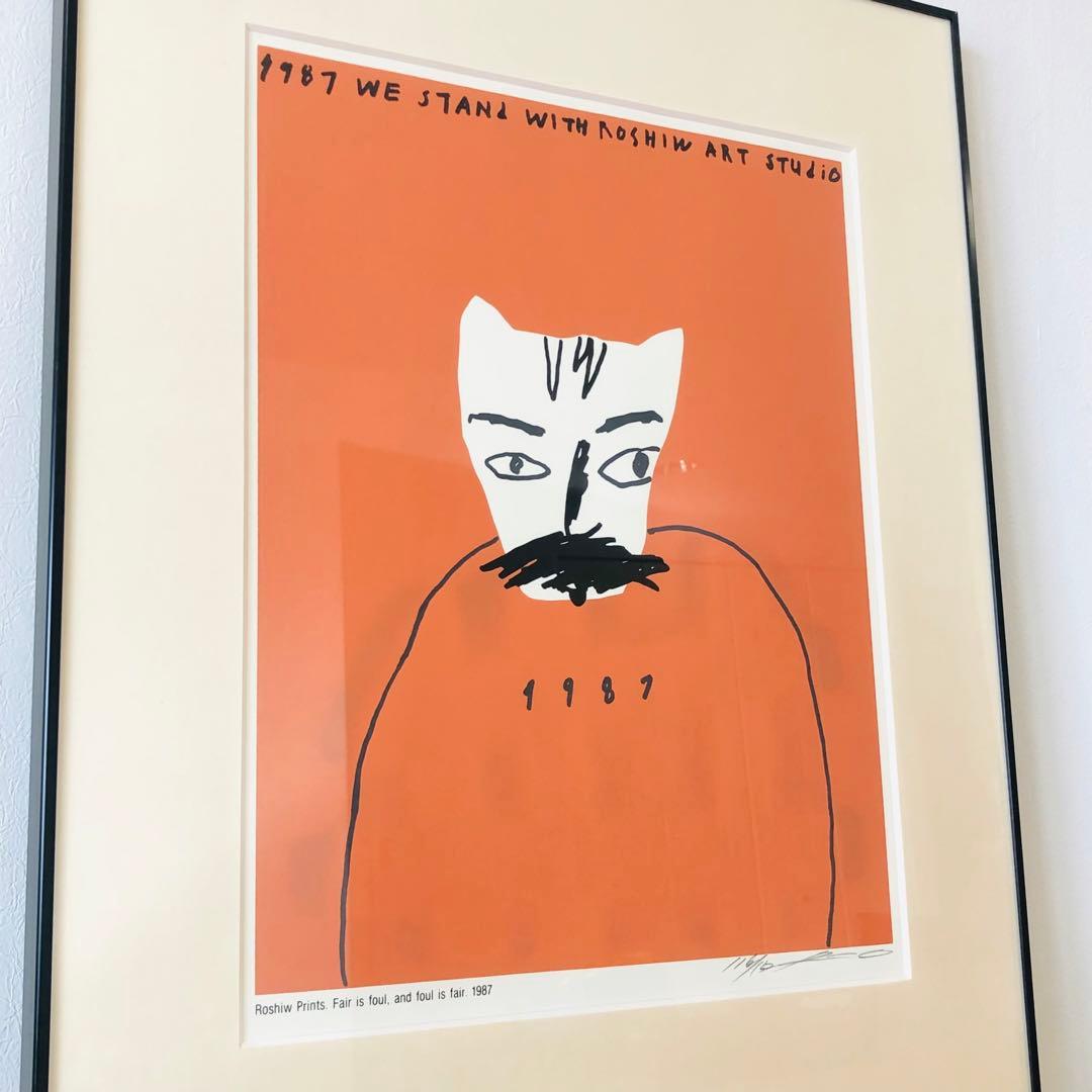 岡田露愁 おかだろしゅう WETYCAT 版画 （116/152）55×44cm - メルカリ