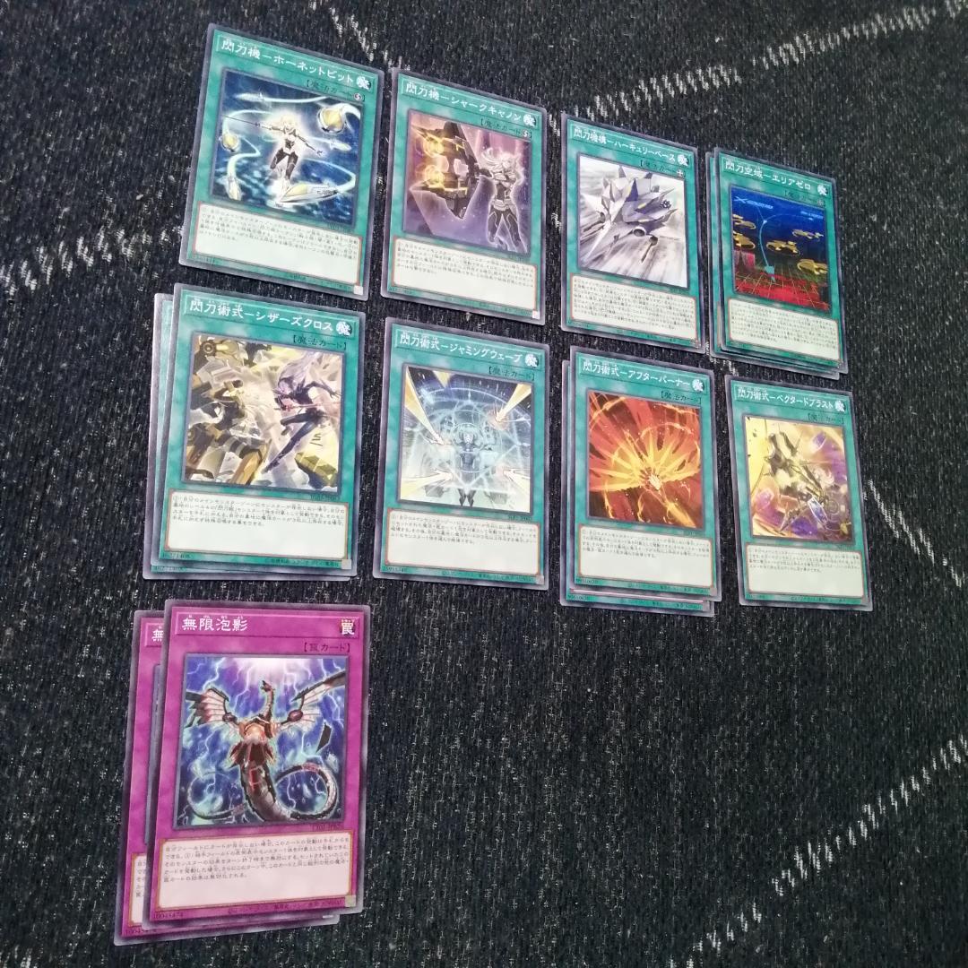 遊戯王　閃刀姫　デッキ　キアノス　エンゲージゼロ　アマツ　[03639]