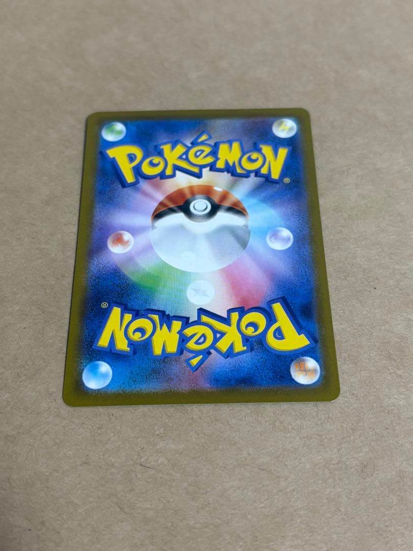 み*い様 【未使用品・センタリング良】リーリエのピッピex SAR