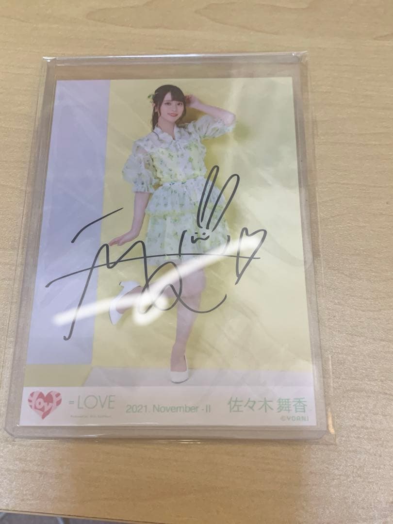 佐々木舞香 歌番組 生写真 直筆