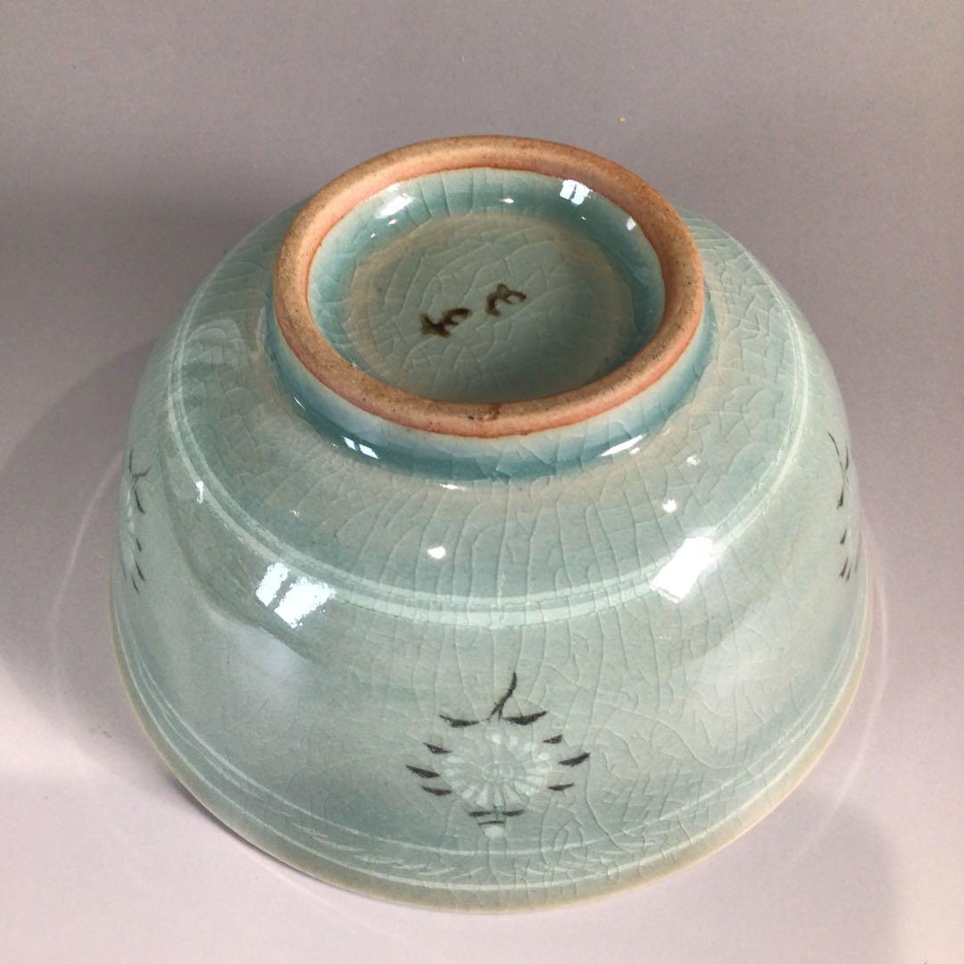 P455 茶碗 『高麗焼』『楽善斎 李方子造』『青磁茶碗』 抹茶碗 共