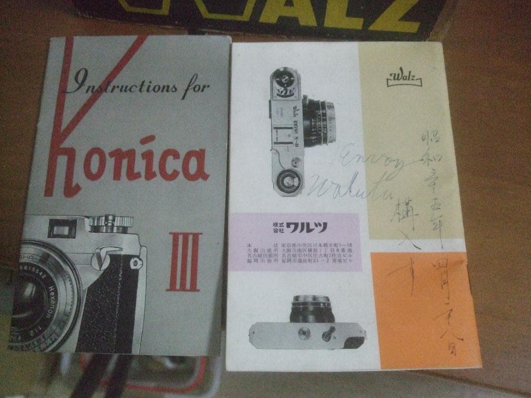 ワルツ・カメラ、元箱と取説付き。昭和35年4月・購入