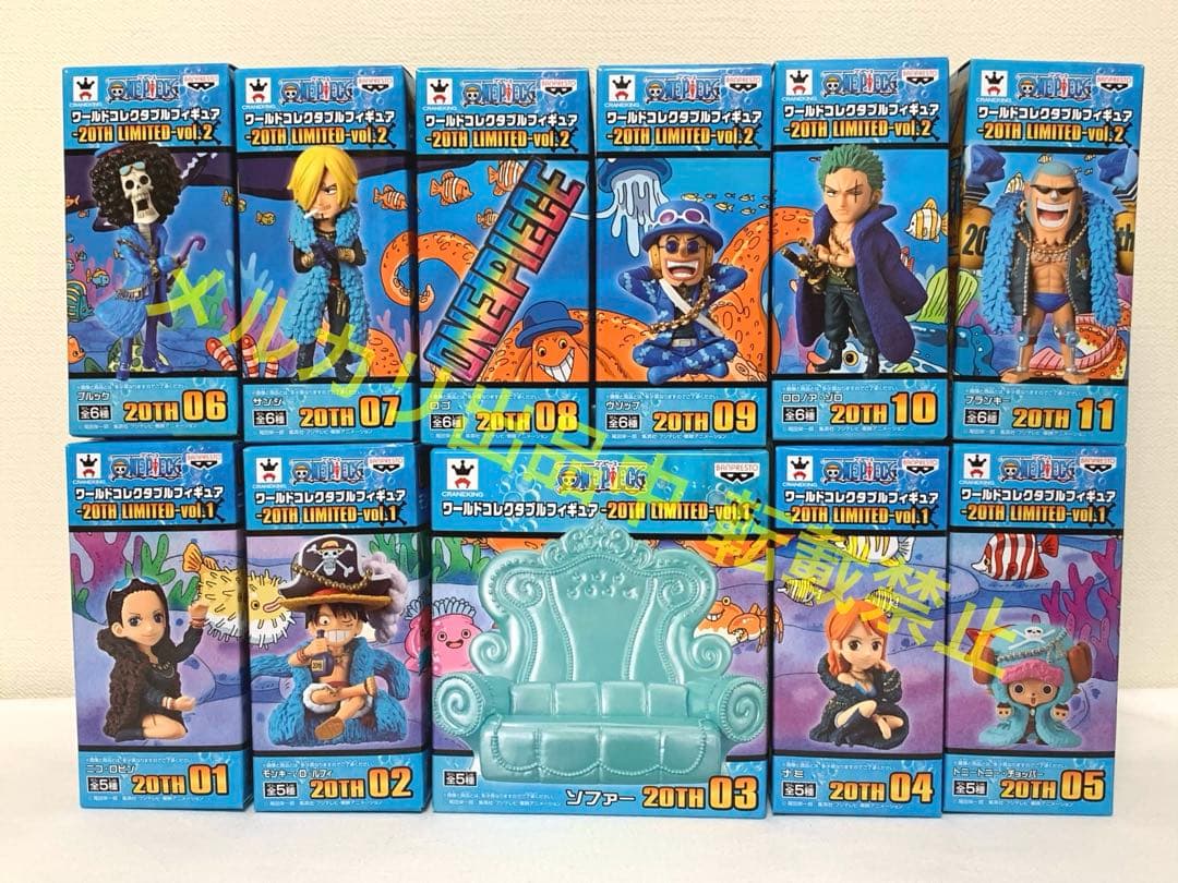 ワンピース コレクタブル フィギュア 20TH LIMITED 全11種 新品 ワンピース ワーコレ 20周年 20TH LIMITED 全11種