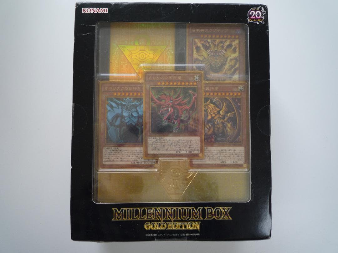 遊戯王 デュエルモンスターズ GOLD EDITION ミレニアムBOX
