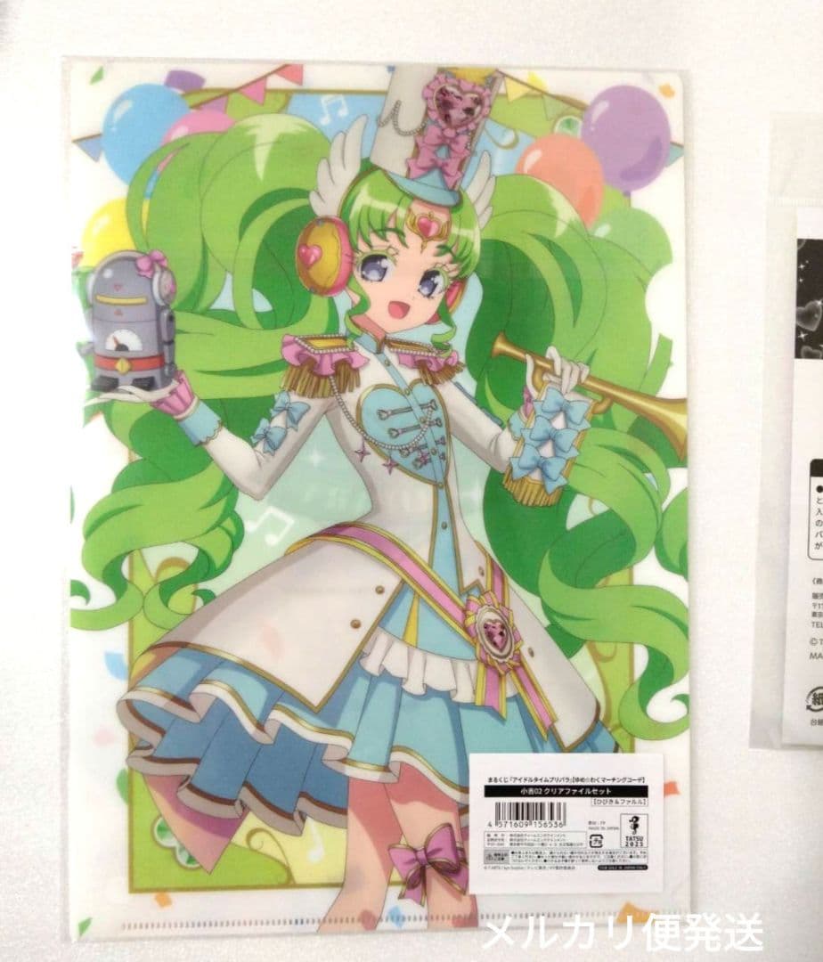 紫京院ひびき　プリパラ展　アクリルスタンド　ハロウィン　10周年　まるくじ
