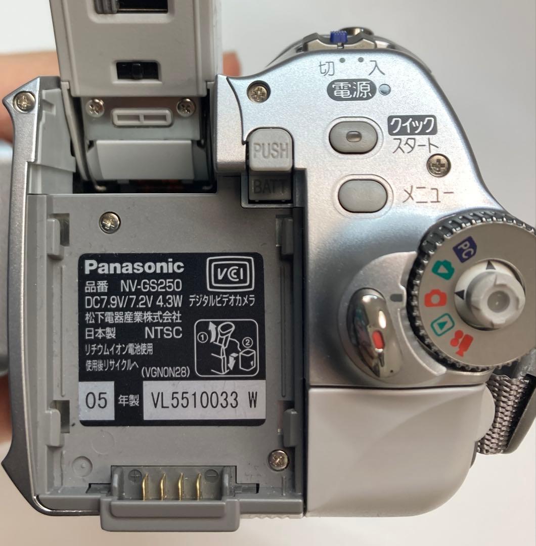Panasonic 液晶デジタルビデオカメラ