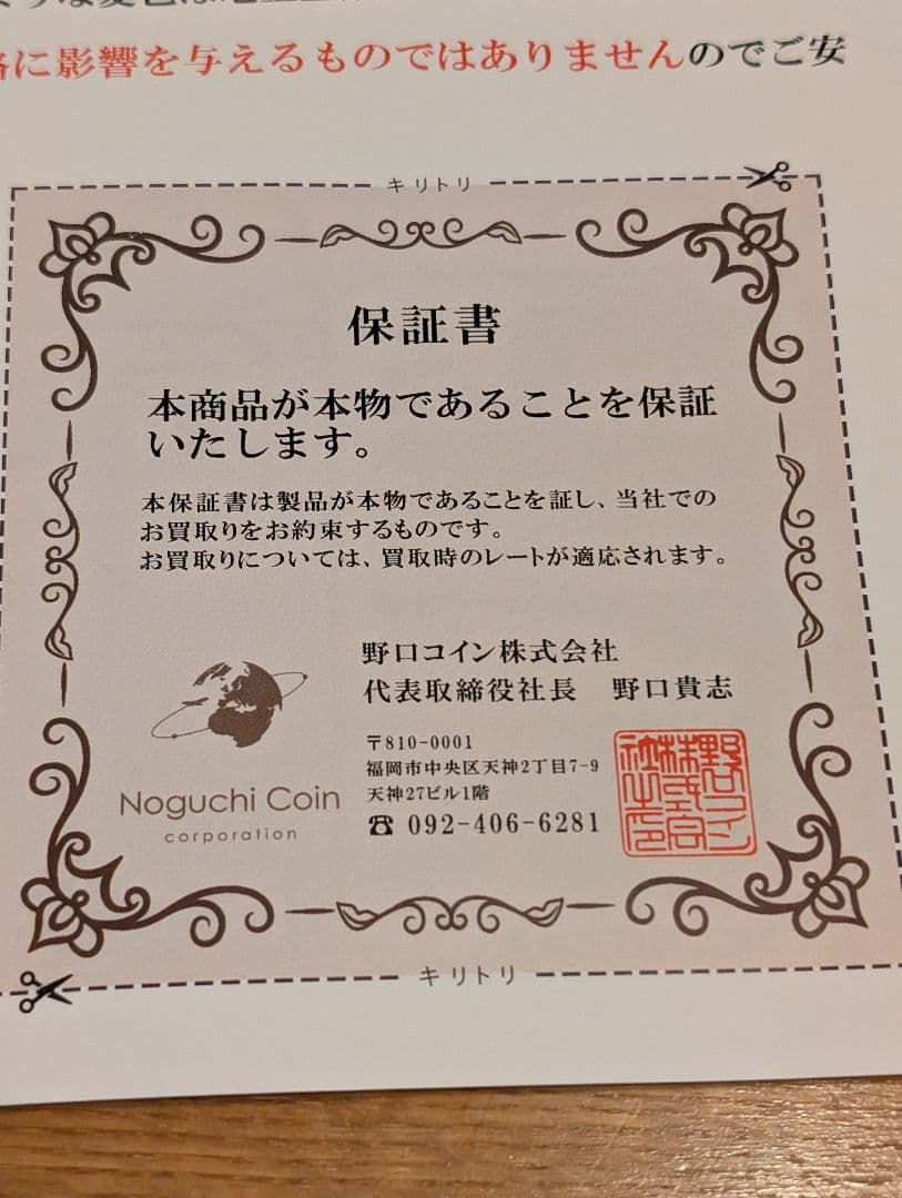 2023年 コンゴ20フラン マンタ銀貨 - メルカリ