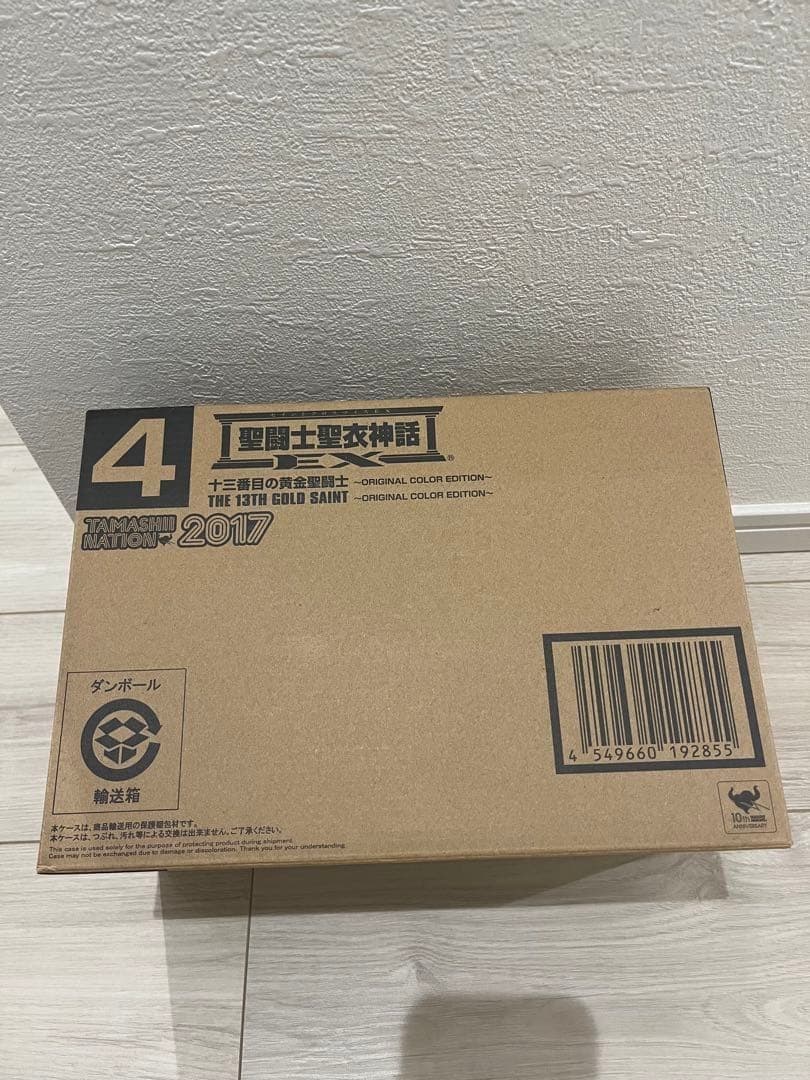 新品未開封 聖闘士聖衣神話EX 十三番目の黄金聖闘士ORIGINAL COLOR