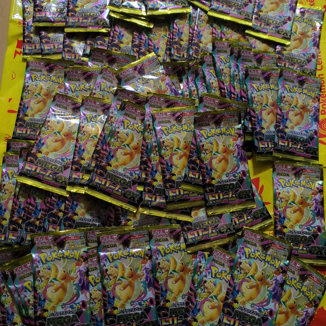 ポケモンカードゲーム ハイクラスパック MEGA ドリーム100パック