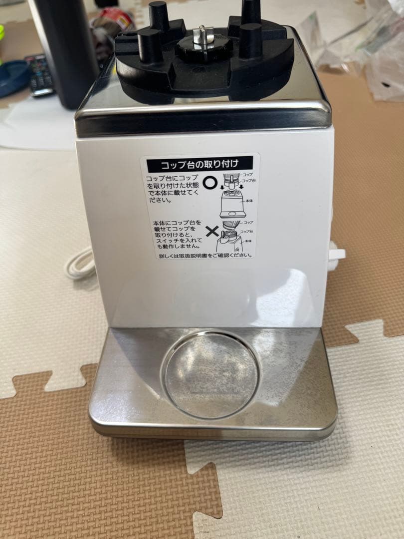 Panasonic パナソニック 業務用ミキサー ジューサー MX-153G - メルカリ