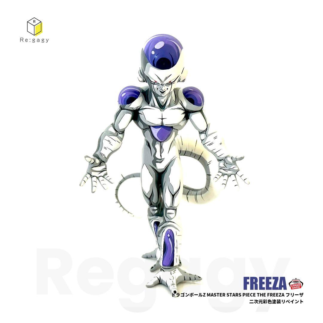 ドラゴンボールZ フリーザ 二次元彩色 二次元塗装 リペイント フィギュア ドラゴンボール フリーザ フィギュア リペイント 2次元塗装