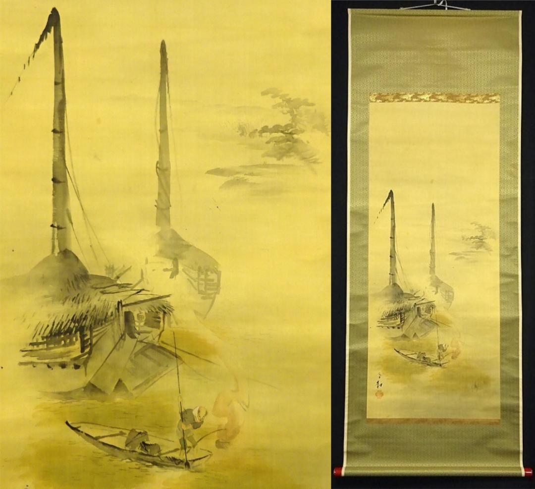 真作】掛軸 里見雲嶺『漁師 舟図』日本画 絹本 肉筆 掛け軸 a112412