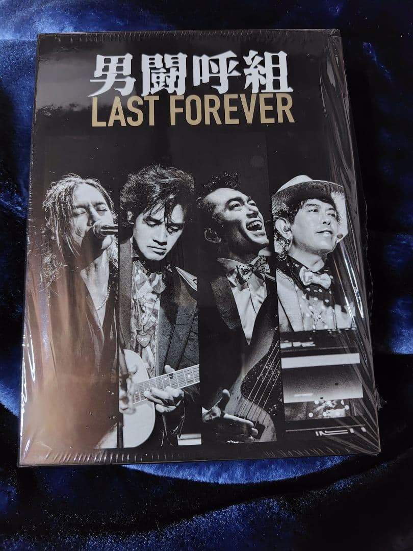 男闘呼組 LAST FOREVER ブルーレイ Blu-ray 3枚組