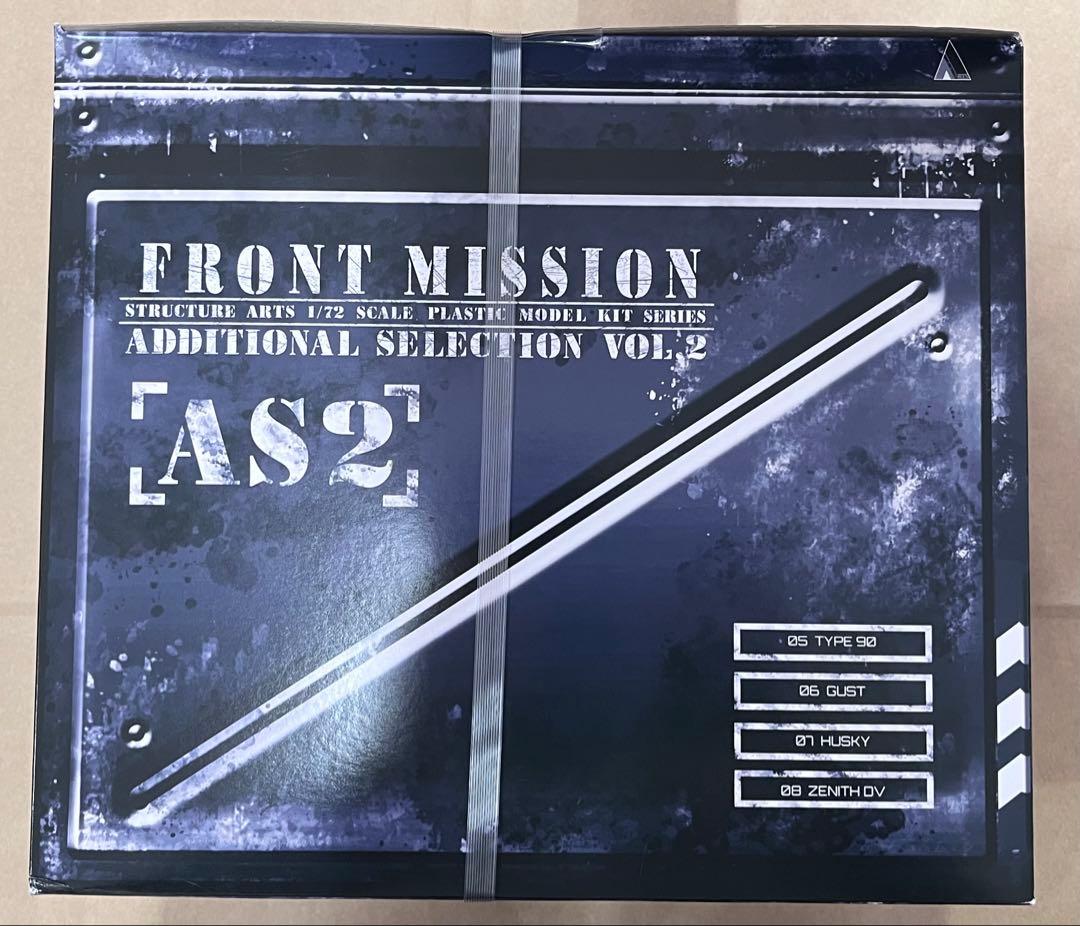 フロントミッション ストラクチャーアーツ 1/72 プラスティック モデルキット 限定特典付き】フロントミッション ストラクチャーアーツ 1/72