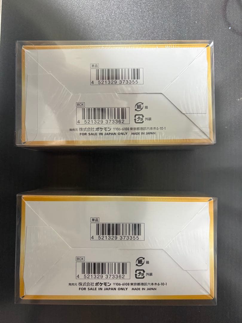 ポケモンカードゲーム V-STARユニバース　シュリンク付き　2個セット