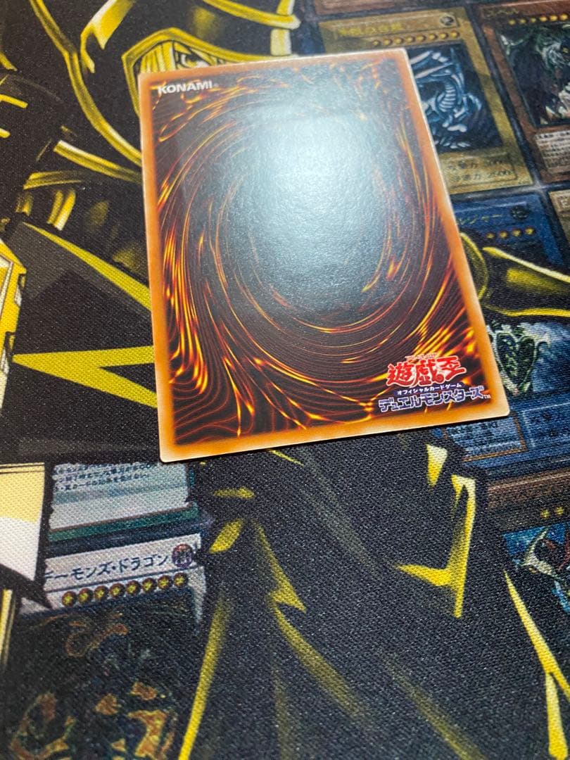 ど*ん様 遊戯王　暗黒魔族ギルファーデーモン　旧レリーフ