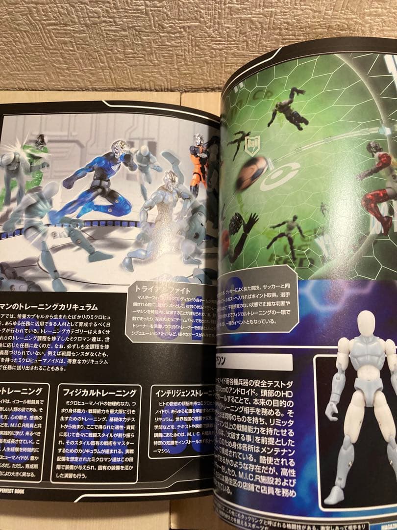 ミクロマンZERO ONE ミクロマン2004パーフェクトブック 2種セット
