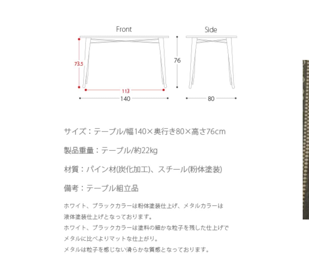140×80ダイニングテーブル　カフェテーブル 木製 ヴィンテージ 北欧