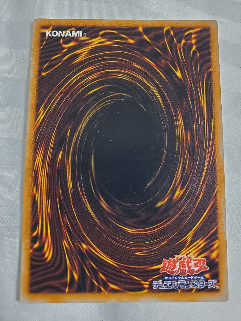 エラー品　聖なるバリア－ミラーフォース－パラレル初期