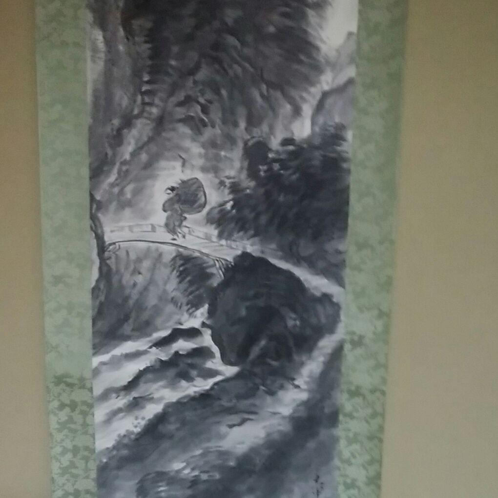 掛け軸 水墨山水 〔大平華泉〕 共箱