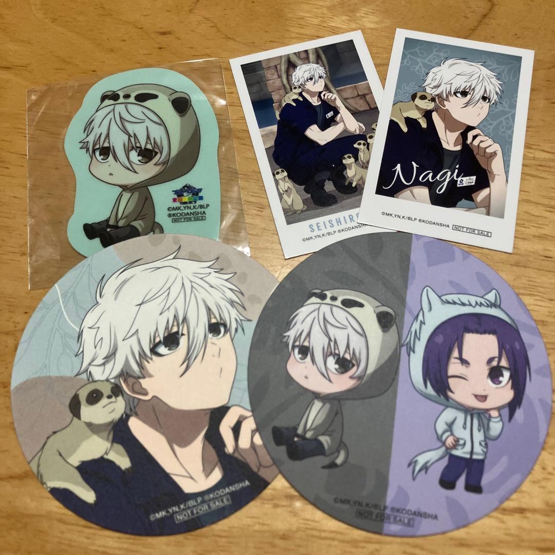 ブルーロック 凪誠士郎 御影玲王 グッズ まとめ売り - メルカリ