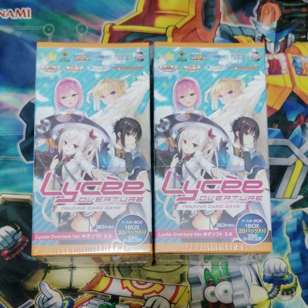 lycee リセ ゆずソフト 未開封 box 2Box - メルカリ