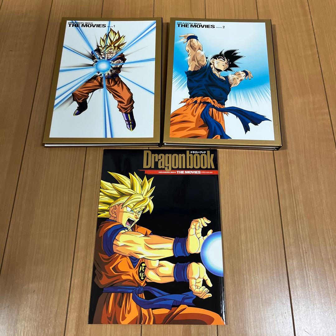 ドラゴンボール 劇場版 DRAGON BOX DVD-BOX スカウター付