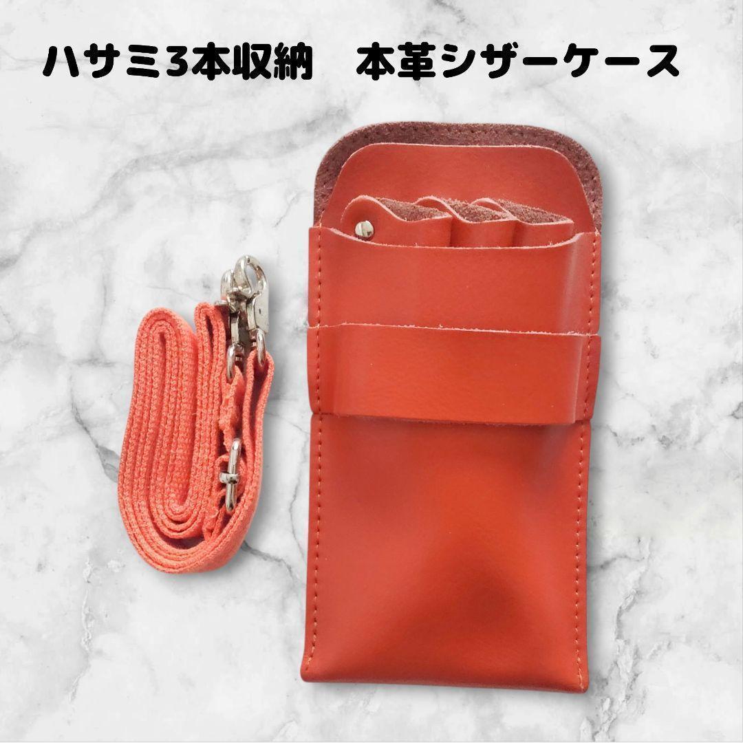 レトロはさみ3本セット 赤いケース付き 楽天市場】編み物 はさみの通販