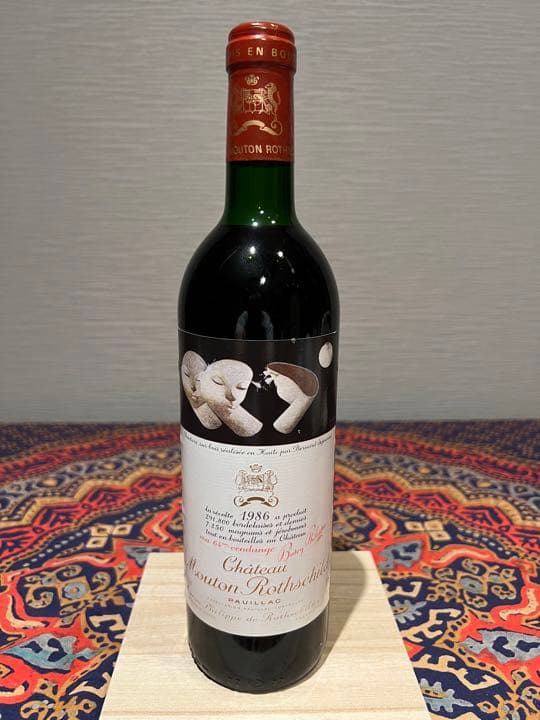 未開栓】シャトー ムートン ロートシルト 1986 「セラー保管」